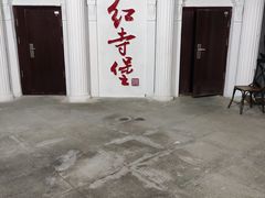 -青岛葡萄酒博物馆