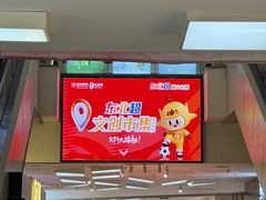-盛京大奥莱(沈阳奥体店)