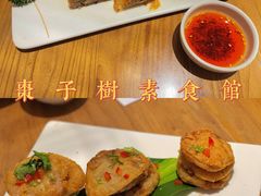 椒盐藕夹-枣子树·素食餐厅(普陀山店)