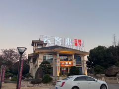 -云客来·花园餐厅(洛社店)