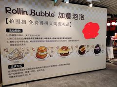 -上海静安大悦城