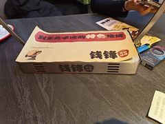 -钱锋炭缸烧烤(南湖大路总店)