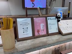 -李山山茶事(景枫店)