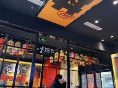 -熊吞·大碗丼烧肉饭(西市场嘉华店)