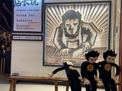 -太二酸菜鱼(沈阳万象城店)