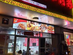 -阿姨小肉摊(同济西苑店)