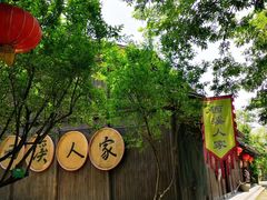 -西溪国家湿地公园