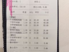 -茉里粤菜(皇姑万象汇店)