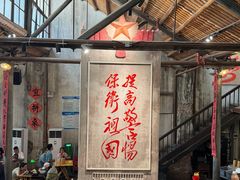 -東茅街茶馆