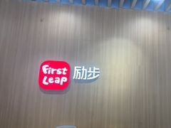 -励步成长中心·英文启蒙·剑桥考级·KET(众美凤凰城校区)