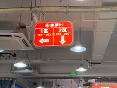 -笨罗卜浏阳菜馆(太平街店)