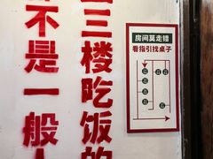 -聂发财重庆江湖菜(解放碑店)
