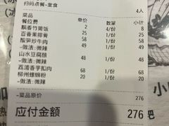 -61号餐吧(兴坪古镇漓江店)