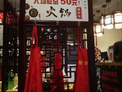 -董家湾重庆老火锅(嘉华店)