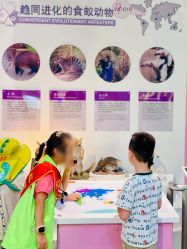 -北京科学中心儿童乐园