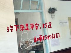 -春风十里咖啡馆