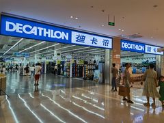 -迪卡侬(安德门店)