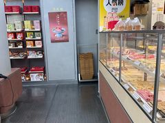 -祥禾饽饽铺·中式糕点(北京来福士店)