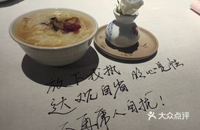 Guanyin Noodles