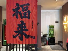 -朱氏牛鼎记鲜牛火锅(山水华庭店)