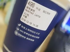 -瑞幸咖啡(尚都国际店)