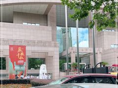 -上海博物馆(人民广场馆)