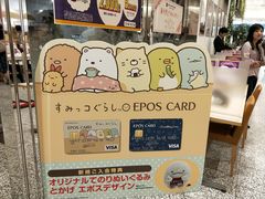 -O1O1丸井百货(难波店)