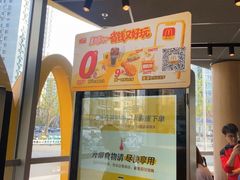 -麦当劳(北苑秋实路店)