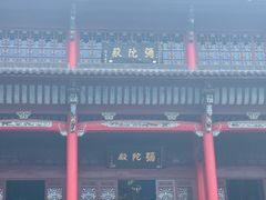 -九华山风景区