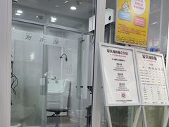 -爱洗澡的猫(天河路店)