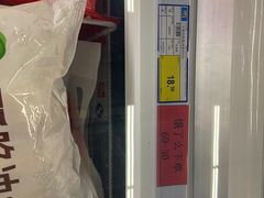 -麦德龙(湖里店)