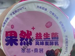 -扬大康源乳业鲜奶吧(大学北路店)