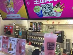 -ZEROPARK零度乐园(万优汇店)