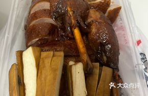 Le Shan Special Sweet Skin Duck