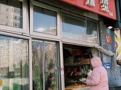 -郭记小街麻辣烫(南小街总店)