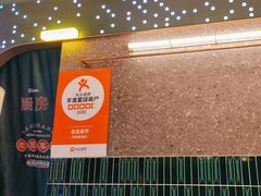 -老昌春饼(学府凯德店)