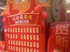 -锦粤宫·精致粤菜(深圳北站店)