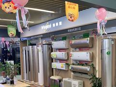-苏宁易购(Suning Pro北京回龙观店)