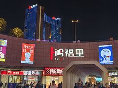 -民盈·国贸城