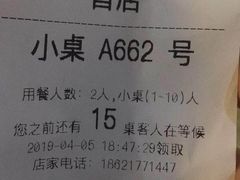 -李先生的首尔小馆(松江启源广场店)