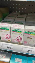 -爱婴室(上海浦建路店)