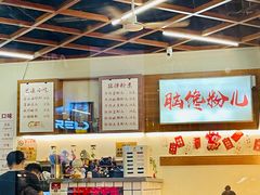 -脑馋粉儿(三里屯店)