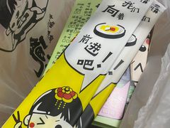 -胤韩紫菜包饭·炸鸡·拌饭(宋家庄店)