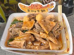 -老day牛杂(官也街总店)