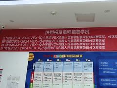 -童程童美·信息学竞赛·机器人编程·少儿编程(太阳宫校区)