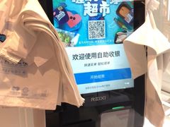 -盒马鲜生(丁香国际店)