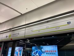 -港铁金钟站