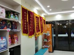 -天宠宠物医院24小时·急重症诊疗中心·全科·腔镜特色(和平分院)