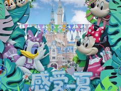 -上海迪士尼度假区