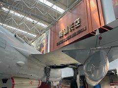 -中国航空博物馆